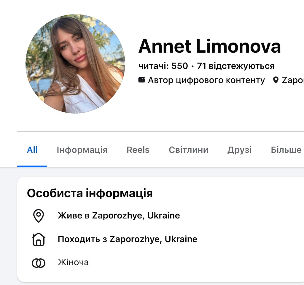 Ілюстрація до публікації «Бригадний генерал та колишній ТЦКшник Юрій Ральцев (секс-поп-діва) продовжує дивувати нас своєю відповідальністю.»