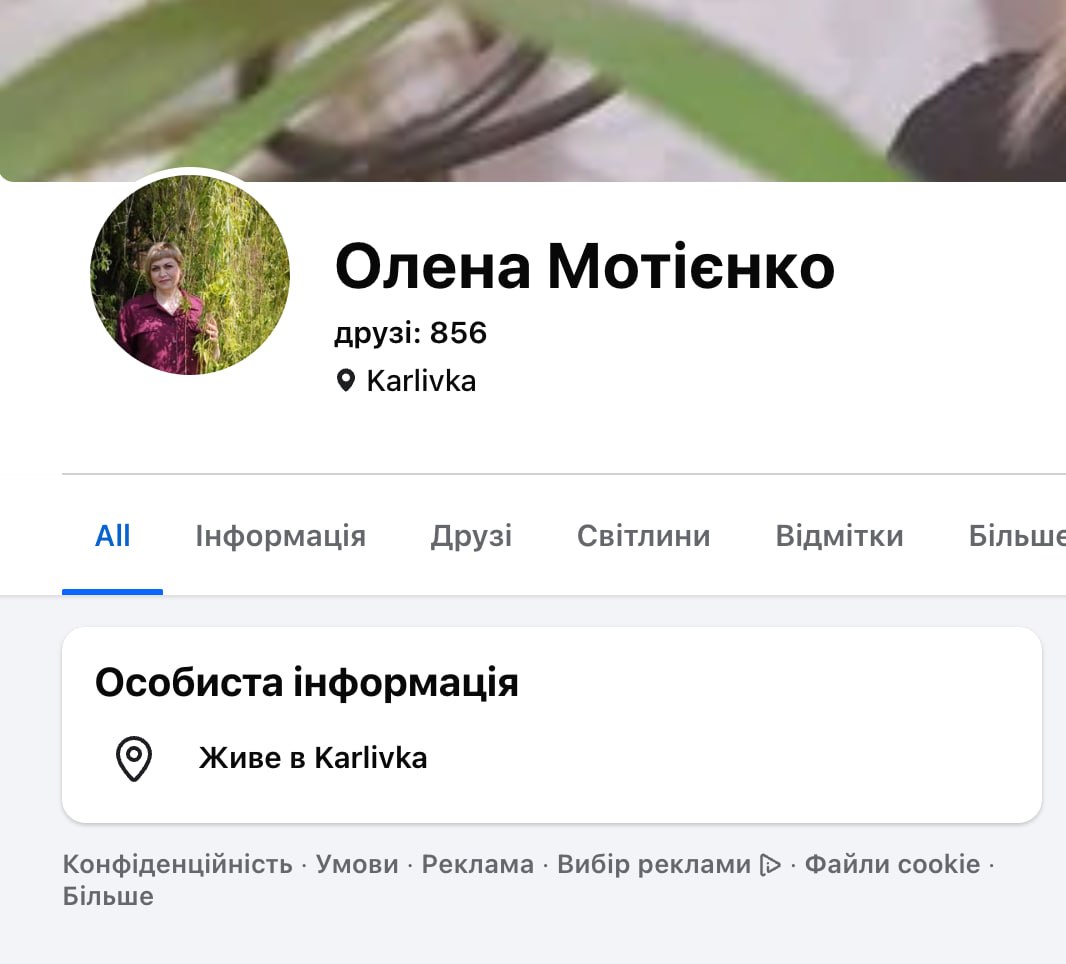 Ілюстрація до публікації «Поліцейський отримав безкоштовно елітне авто від клерка з сільради»