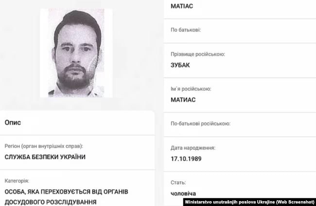 Ілюстрація до публікації «36,6 млн доларів на снаряди для України: частина грошей пішла на завод у Боснії»