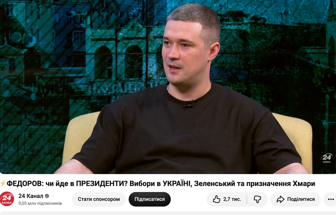 Ілюстрація до публікації «Ексміністр оборони Михайло Федоров став бігати по телеканалам і розповідати різні байки українцям про вибори, про оточення президента та реформи, які він не встиг провести.»