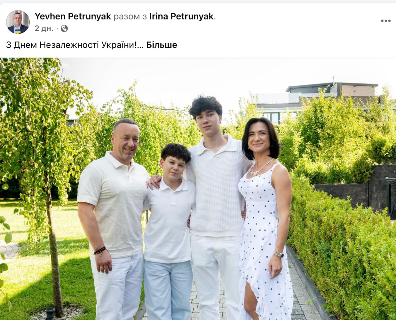Ілюстрація до публікації «В кого до нас найбільше зневаги, так це для тих політиків, які мімікрують під патріотів ☑ Пане народний депутат Євгене Петруняк!»