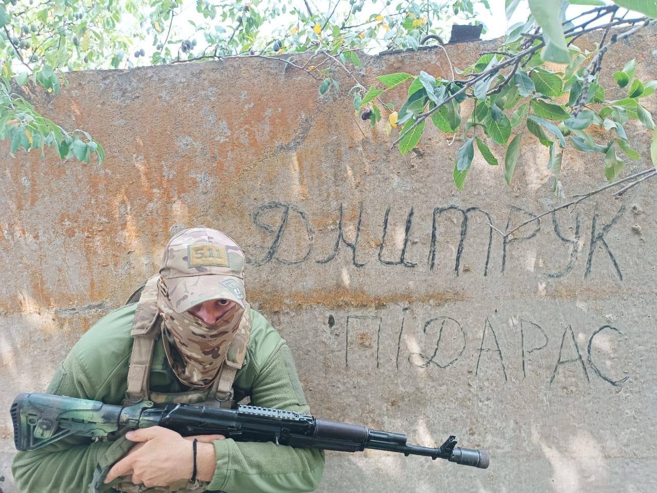 Ілюстрація до публікації «На дитячу лікарню "Охмадит" летять російські ракети, а нардеп Артем Дмитрук - закликає до миру з терористами»