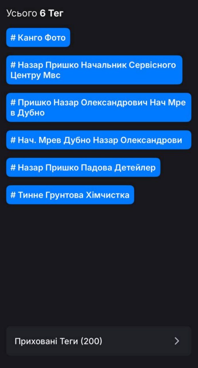 Ілюстрація до публікації «Фотоматеріали Absolution Leaks — 2026-08-29 (19695)»