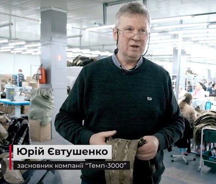 Ілюстрація до публікації «ДП «Агенція оборонних закупівель» на чолі з А.К.»