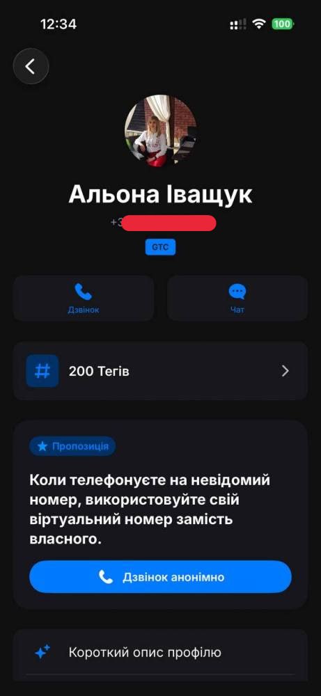 Ілюстрація до публікації «ТСЦ МВС у Сарнах — профіль вінничанина Сергія Іващука Початок тут 📌 За 2025-й родина посадовця активно крутила машини. ✔Дружина продала рухоме майно Аріні Володимирівні Масловій…»