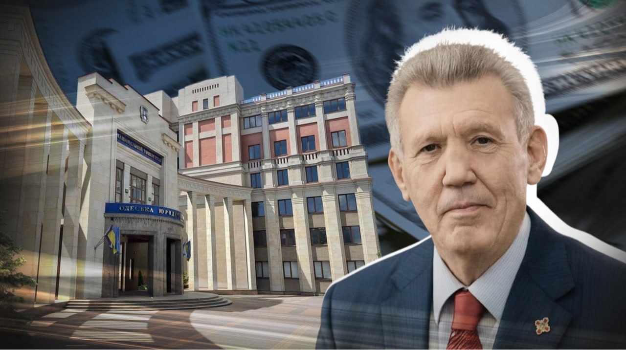 Ілюстрація до публікації «Приватний університет екснардепа Ківалова записаний на британську компанію його онука»