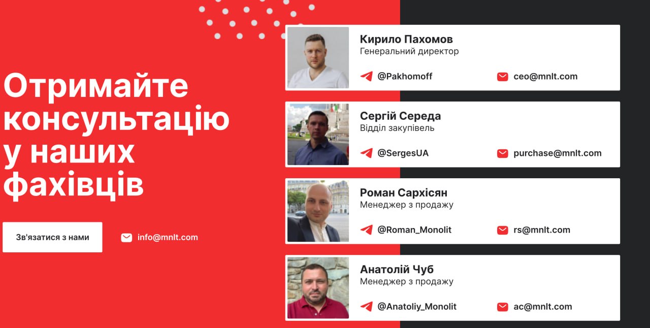 Ілюстрація до публікації «Monolit — як в Україні діє сіра мережа продажу Apple на 1,07 млрд гривень Справа БЕБ таємно йде з жовтня 2025-го.»