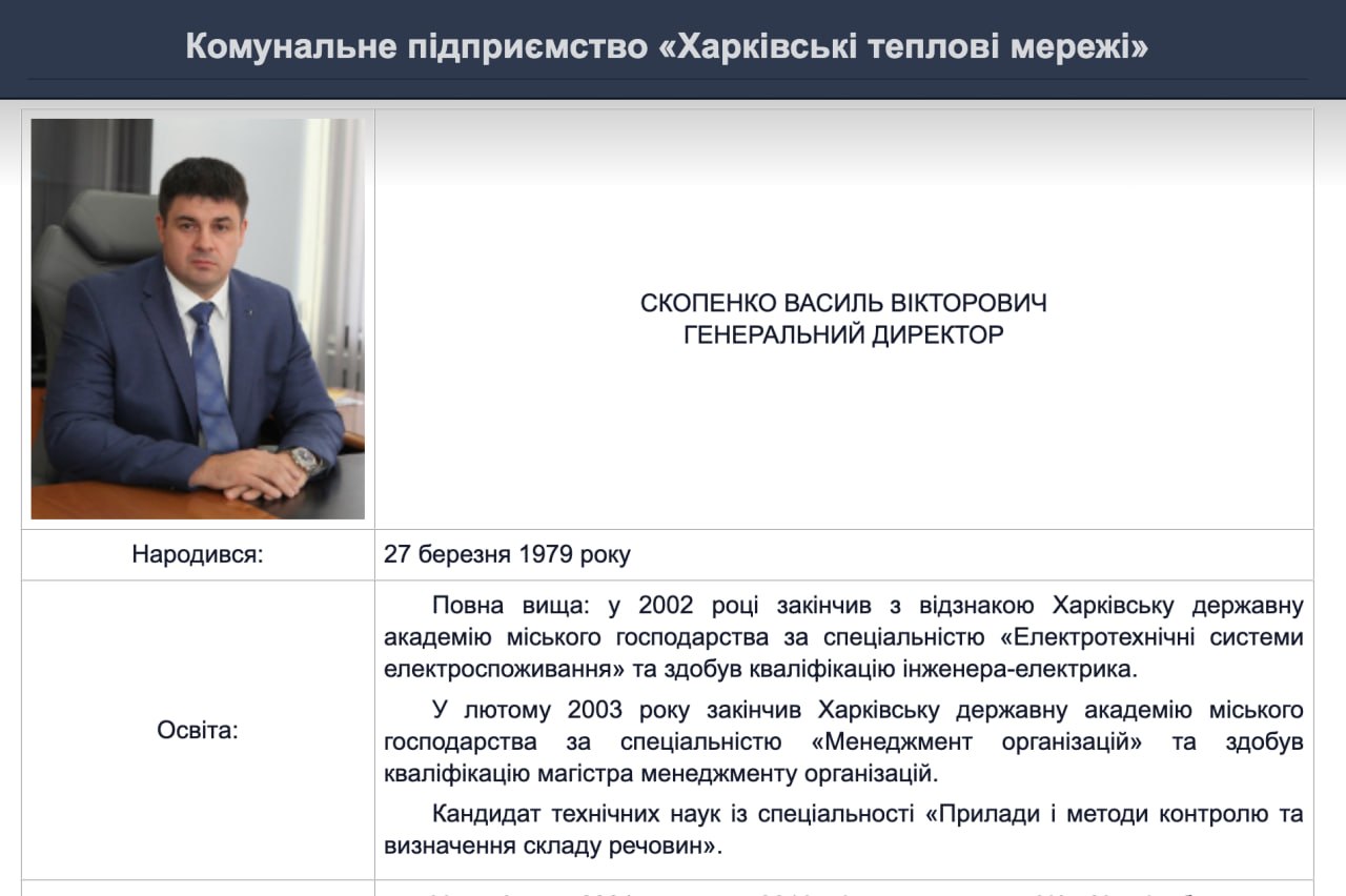 Ілюстрація до публікації ««Золоті засувки» ім. Терехова»