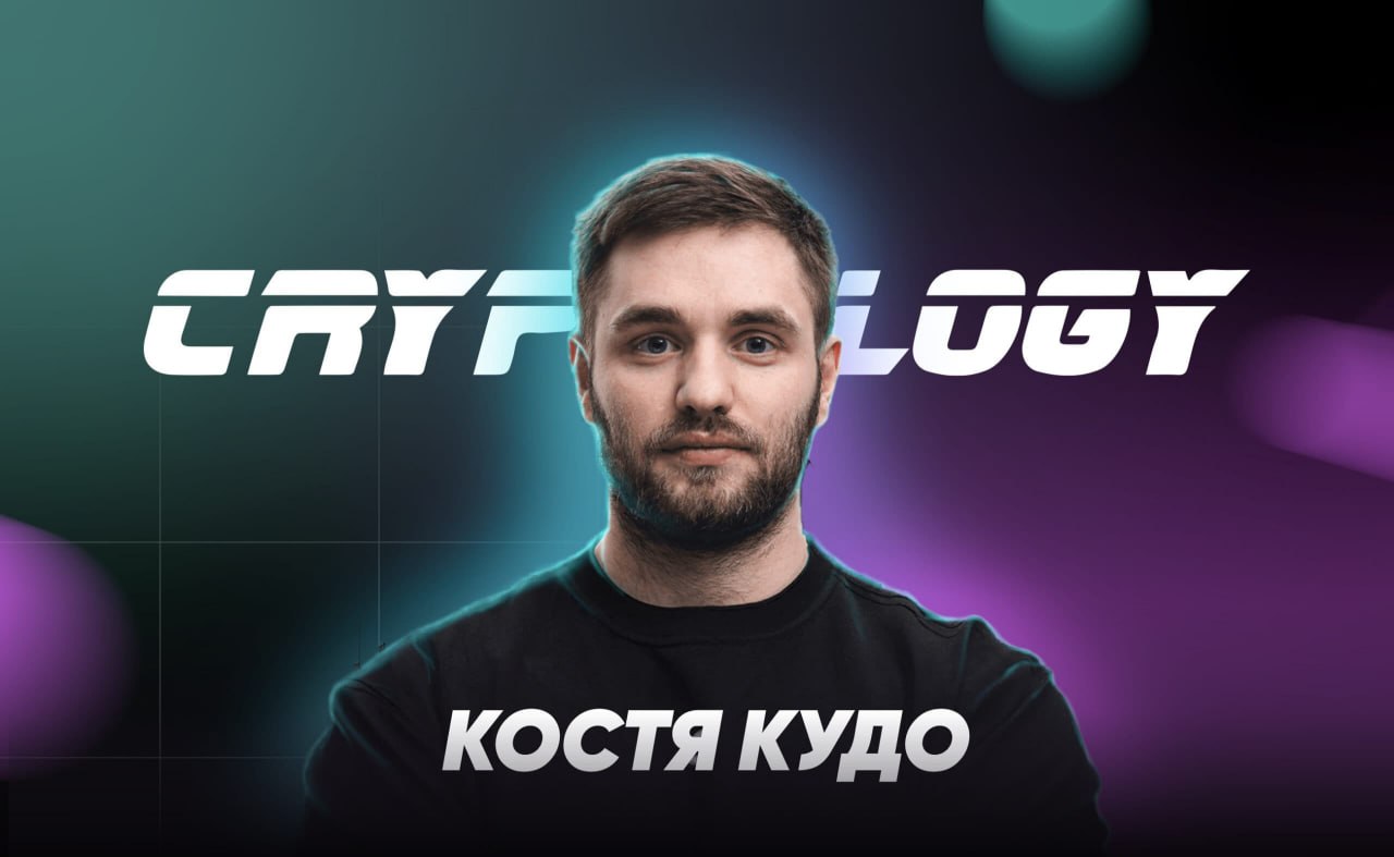 Ілюстрація до публікації «БЕБ розкручує школу трейдингу Cryptology Key 11 серпня 2026-го слідчий суддя Солом’янського райсуду Києва задовольнив клопотання БЕБ.»