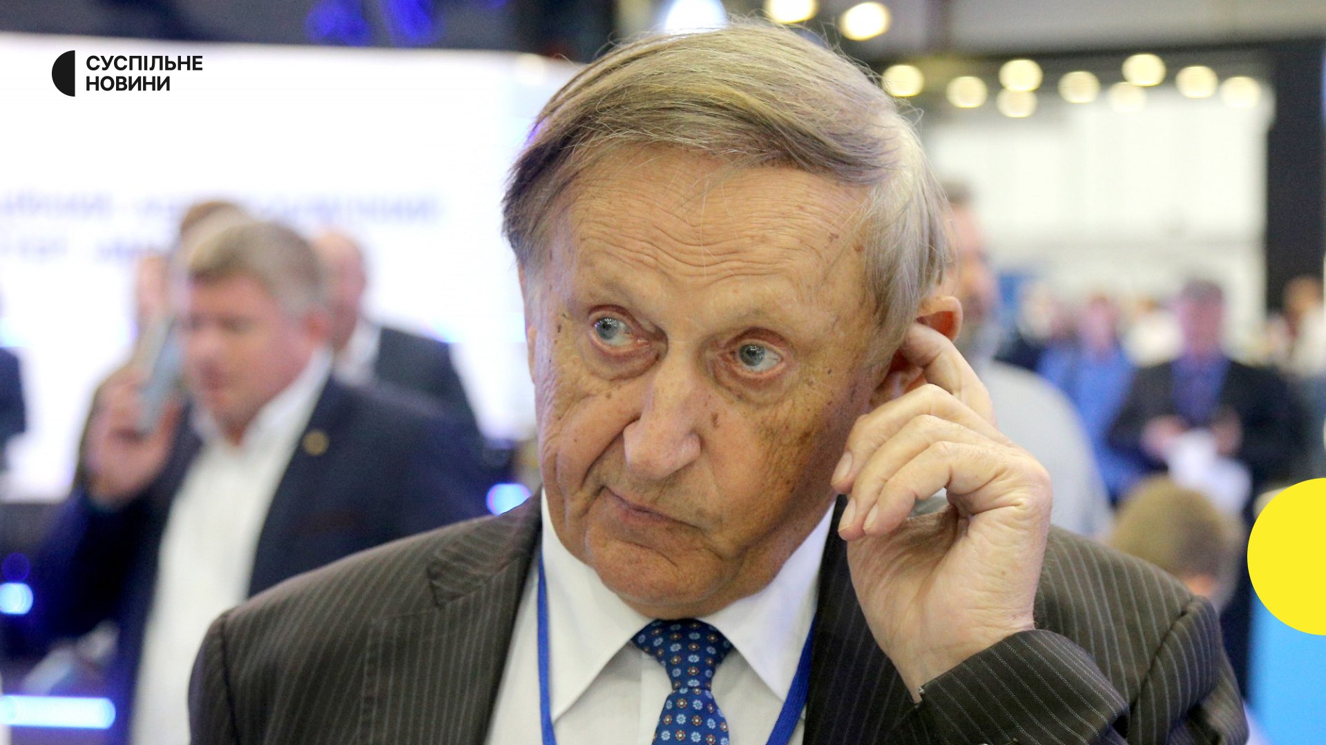 Ілюстрація до публікації «Фонд державного майна перерахував у Фонд ліквідації наслідків збройної агресії ще 79,5 млн з арештованих рахунків В’ячеслав Богуслаєв.»