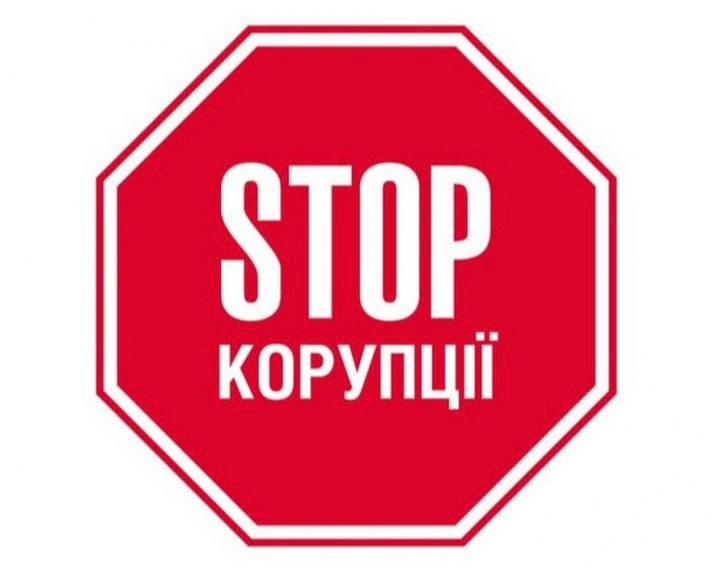 Ілюстрація до публікації «ОЧІЛЬНИКИ НАЗК, НАБУ І САП ПРОТИ…»