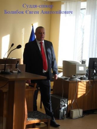 Ілюстрація до публікації «Поїздки до рф, ухвали російською, заниження майна та позбавлення матерів батьківських прав Громадська рада доброчесності затвердила висновок про невідповідність критеріям…»