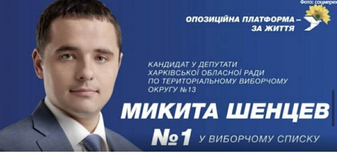Ілюстрація до публікації «Кит Груп та WhiteBIT фігурують у забезпеченні діяльності онлайн-наркомагазинів ФК «Ліберті Фінанс» та ТОВ «КИТ Груп» (харків’янин Антон Ткаченко) та WhiteBIT фігурують в КП №…»