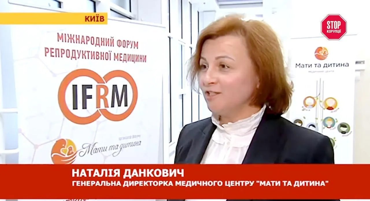 Ілюстрація до публікації «Українська мережа репродуктивної медицини «Мати та дитина».»