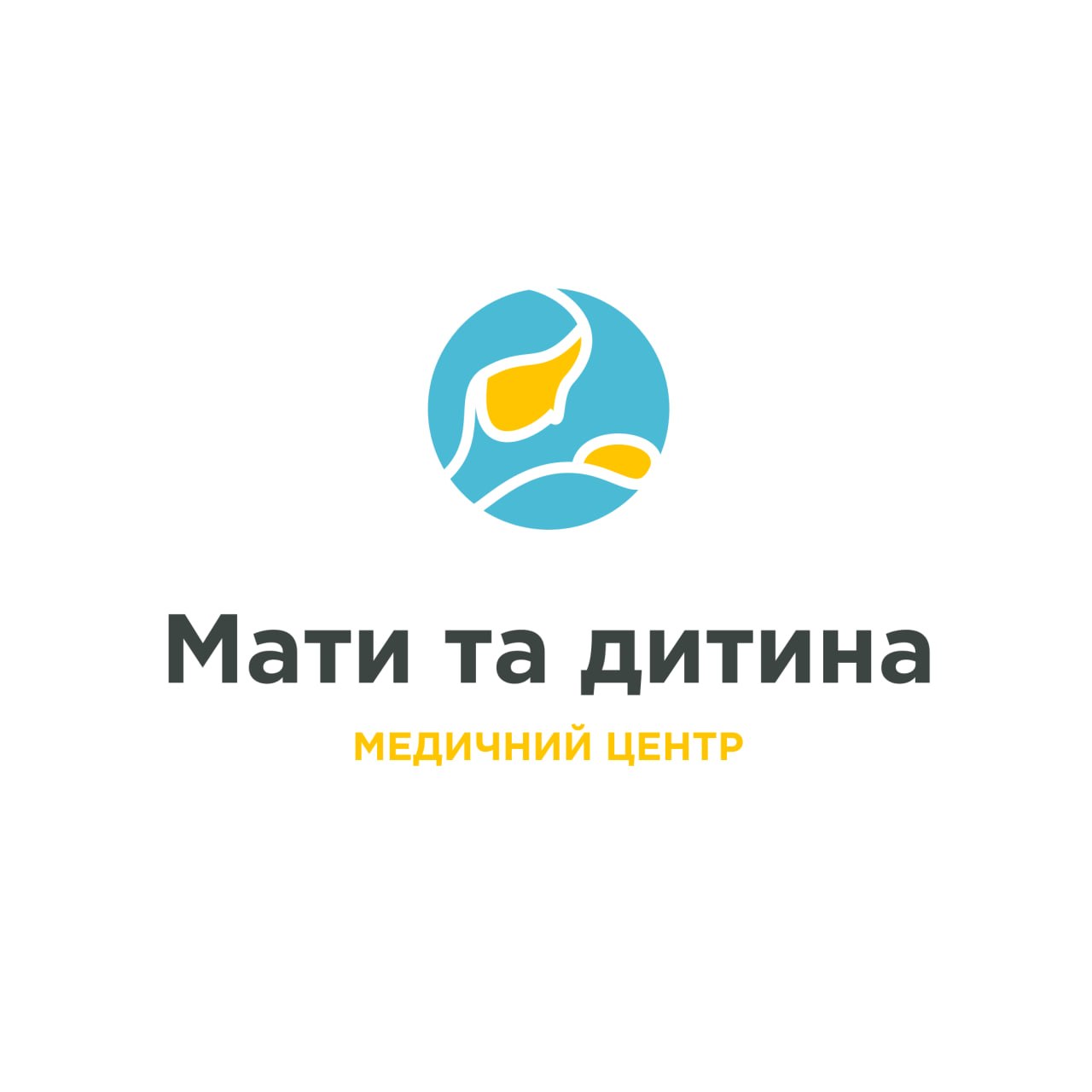 Ілюстрація до публікації «Українська мережа репродуктивної медицини «Мати та дитина».»