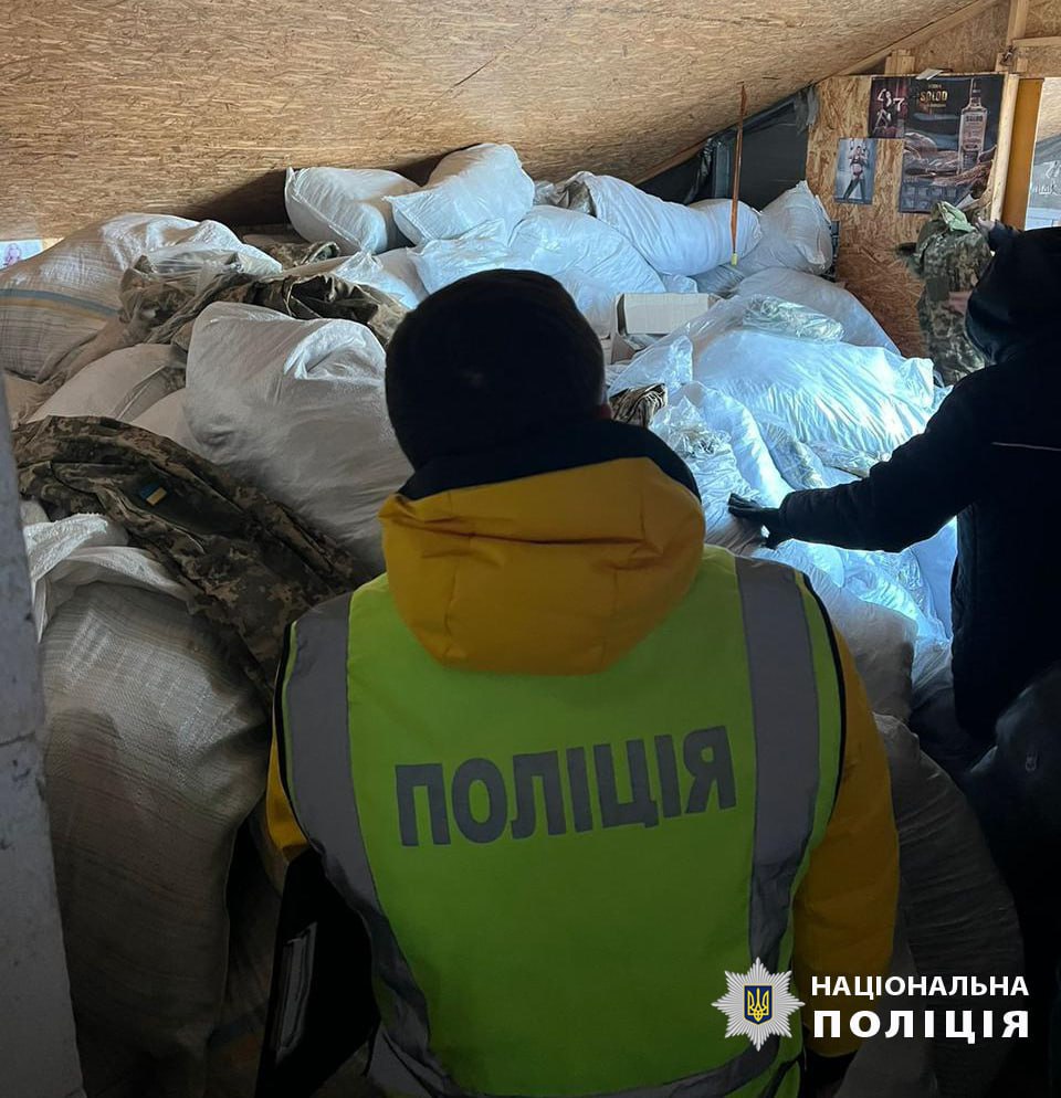 Ілюстрація до публікації «25 млн грн збитків на закупівлі військової форми:»
