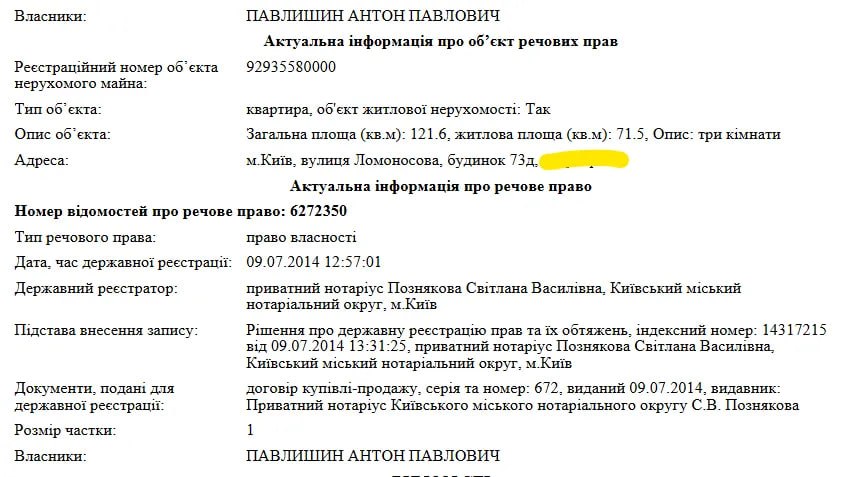 Ілюстрація до публікації «Кандидат на посаду керівника «Енергоатому» Павло Павлишин — чи не найвпливовіший мешканець Вараша.»