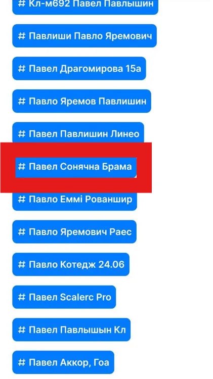 Ілюстрація до публікації «Кандидат на посаду керівника «Енергоатому» Павло Павлишин — чи не найвпливовіший мешканець Вараша.»