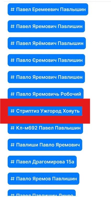 Ілюстрація до публікації «Кандидат на посаду керівника «Енергоатому» Павло Павлишин — чи не найвпливовіший мешканець Вараша.»