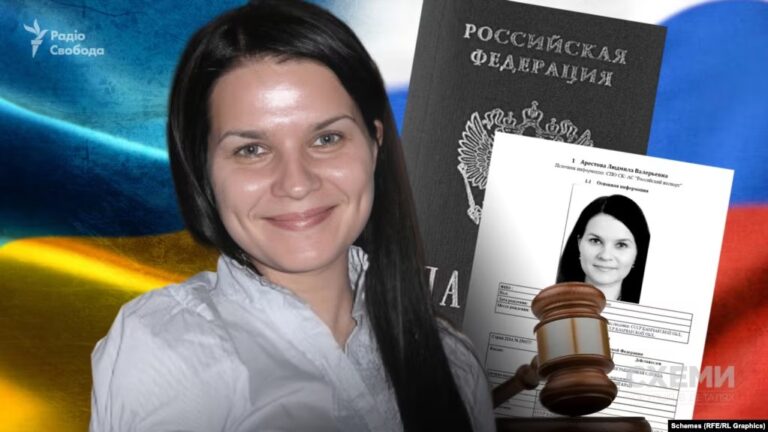 Ілюстрація до публікації «Суддю Людмила Арестова, яка має російський паспорт і літала в Москву, нарешті звільнять»
