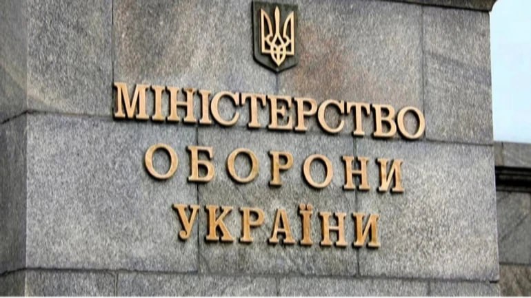 Ілюстрація до публікації «Дебіторська заборгованість іноземних суб'єктів перед Міністерством оборони сягнула 472,6 млрд грн.»