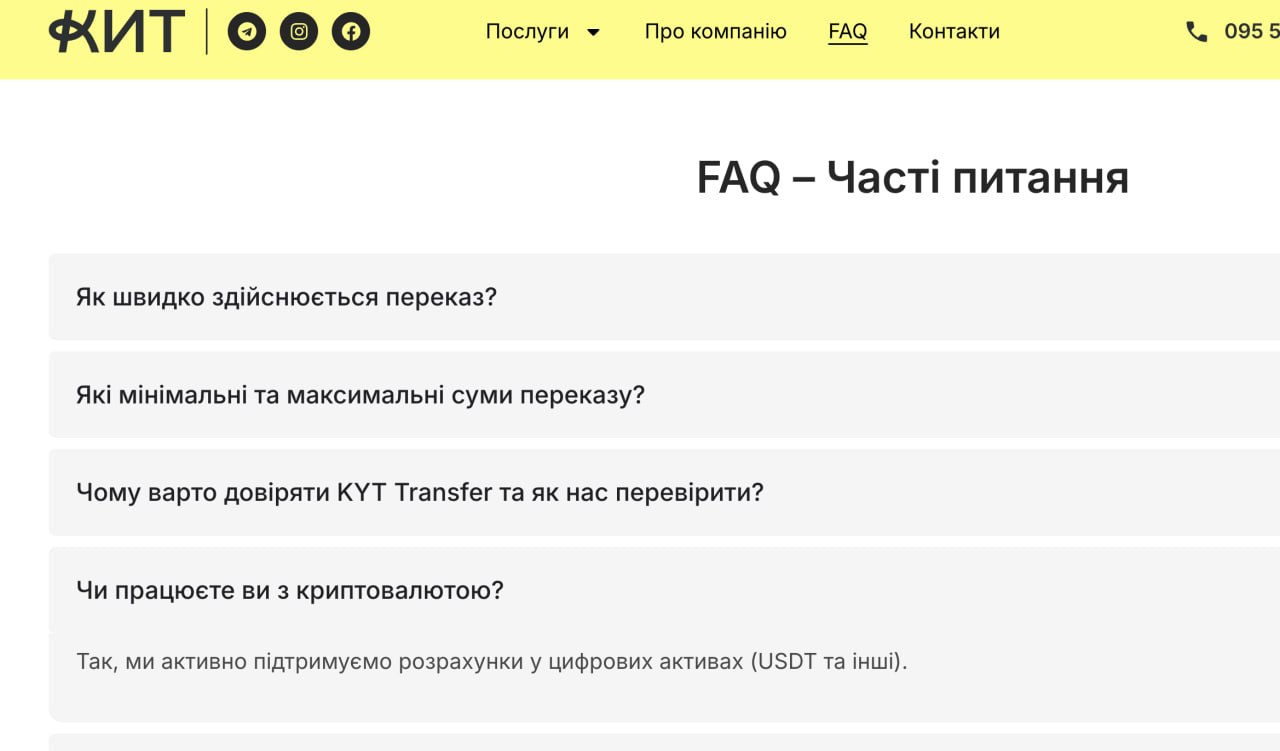 Ілюстрація до публікації «Аферисти з КИТ Group розширують свою діяльність попри дії НБУ — Держфінмоніторинг та БЕБ бездіють.»