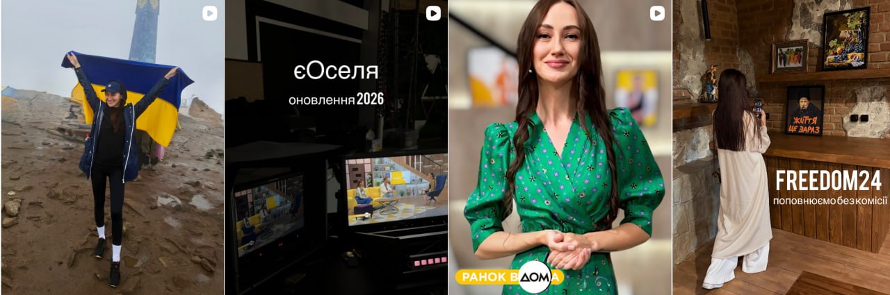 Ілюстрація до публікації ««Інвесторка» з телемарафону в каналі обмінника без ліцензії — Юлія Баткалова стала обличчям КИТ Group уже після заборони НБУ Юлія Баткалова продає себе як «практикуючу…»