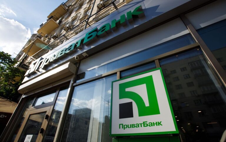 Ілюстрація до публікації «Справа ПриватБанку пішла до ВАКС»