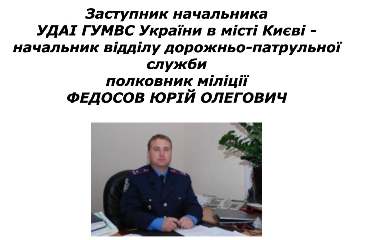 Ілюстрація до публікації «Відсутність антикорупційної політики в НМУ ім.»