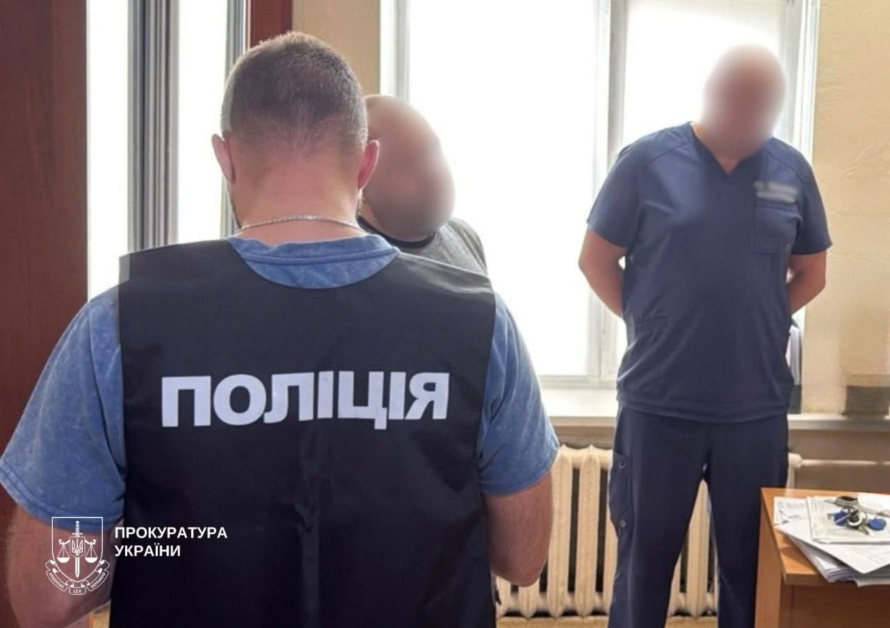 Ілюстрація до публікації «Цинічна схема системних поборів з лікарів у Києві»
