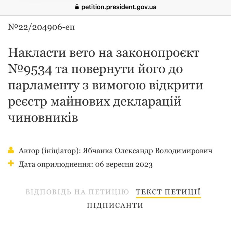 Ілюстрація до публікації «СУСПІЛЬСТВО ПРАГНЕ ВІДКРИТОСТІ І ЗМІН!»