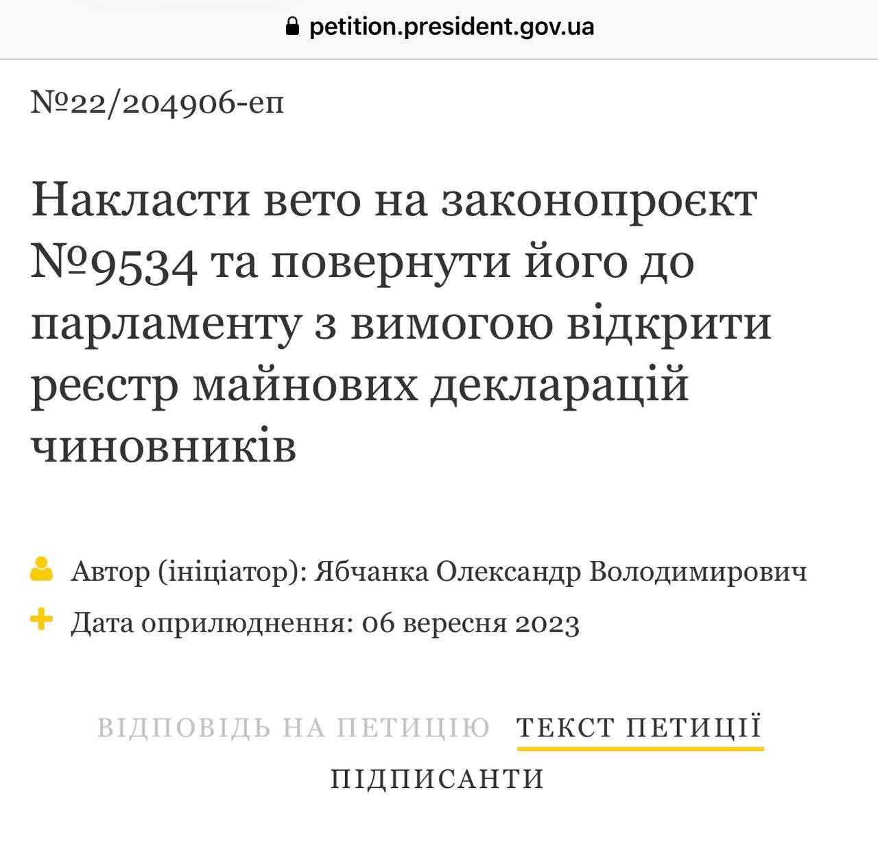 Ілюстрація до публікації «СУСПІЛЬСТВО ПРАГНЕ ВІДКРИТОСТІ І ЗМІН!»