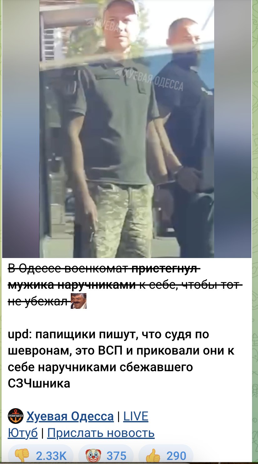 Ілюстрація до публікації «Ватний нардеп Артем Дмитрук, котрий виступає за скоріші перемовини з агресором та є служителем УПЦ МП, поширює російські наративи.»