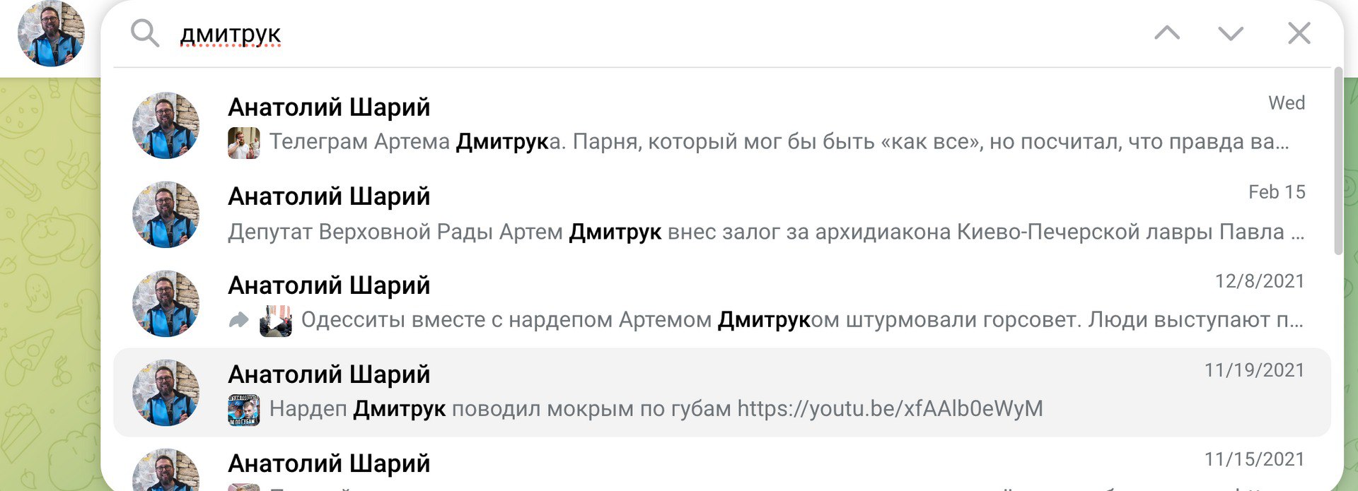 Ілюстрація до публікації «Пропагандист Анатолій Шарій, якого розшукують за підозрою ч.2 ст. 28, чч.1,2 ст.111, ч.1. ст.161 ККУ на тлі останніх подій згадав про іподиякона УПЦ МП та нардепа, члена…»