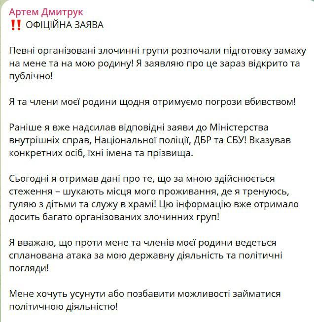 Ілюстрація до публікації «В проросійського попа почалася істерика»