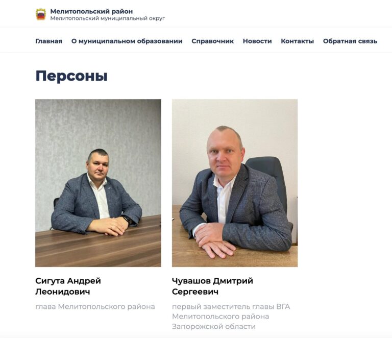 Ілюстрація до публікації «Український експрокурор, який "продався" окупантам, відсудив з бюджету 1,4 млн гривень компенсації за кримінальне переслідування»