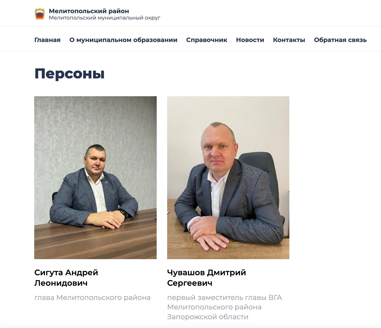 Ілюстрація до публікації «Український експрокурор, який "продався" окупантам, відсудив з бюджету 1,4 млн гривень компенсації за кримінальне переслідування»