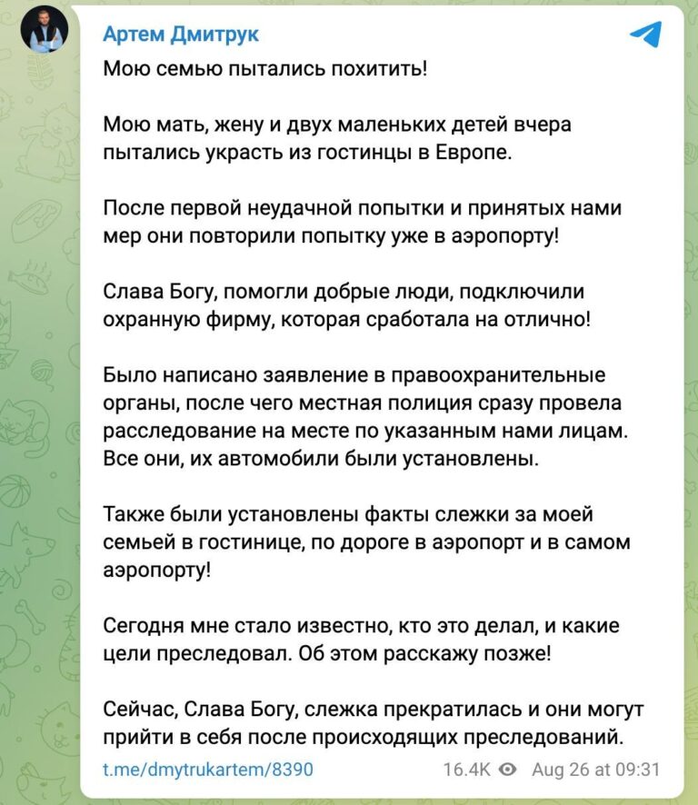 Ілюстрація до публікації «Артем Дмитрук, рпц-шна хвойда, знов впадає в істерику.»