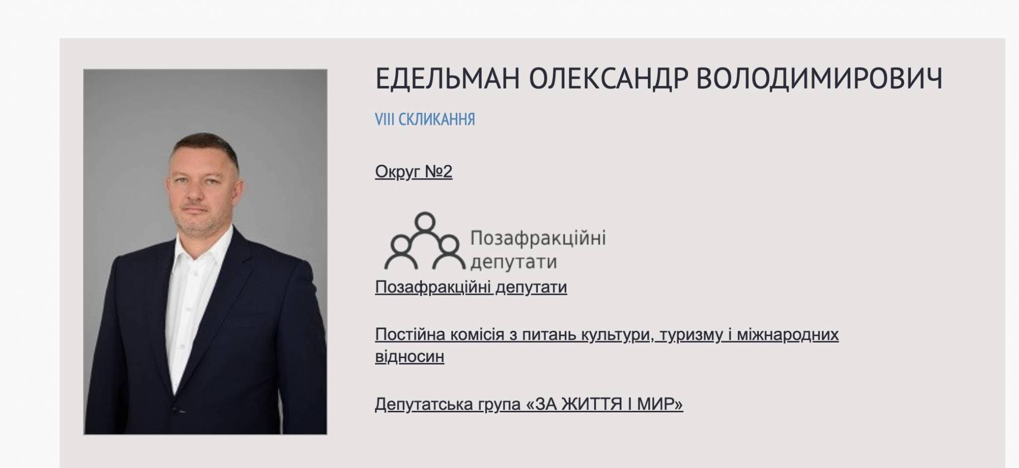 Ілюстрація до публікації «Корупційна гідра: Колишнього 1-го заступника директора ДП «Одеський порт» Ігор Сіренко звільнили від кримінальної відповідальності за недбалість, що призвела до збитків у 2,33…»