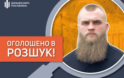 Ілюстрація до публікації «Нардепа Артем Дмитрук оголосили у в міжнародний розшук»