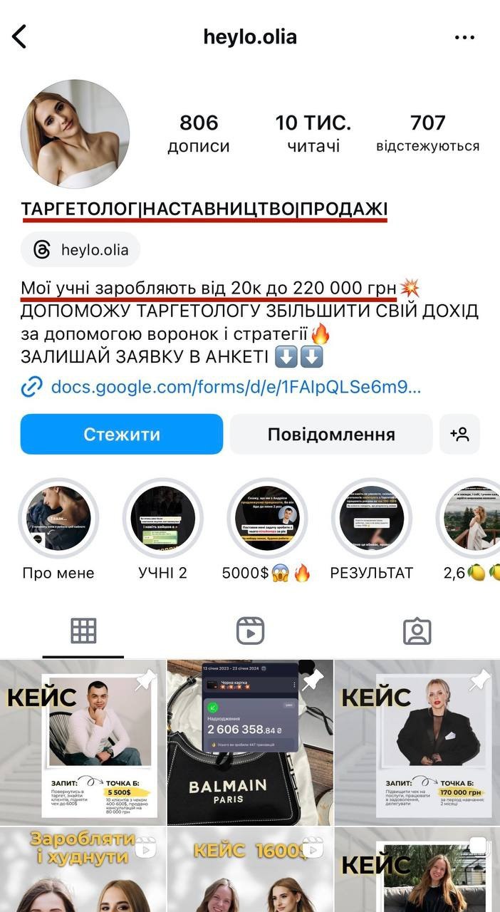 Ілюстрація до публікації «Заступник глава Міненерго Олександр Хейло, якого взяли на хабарі в пів мільйона доларів. Але навіщо йому ці кошти?»
