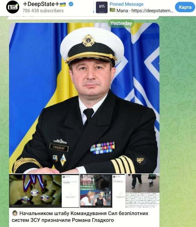 Ілюстрація до публікації «Нардепка Мар’яна Безугла заявила, що нещодавно призначений начальником штабу Командування Сил безпілотних систем Роман Гладкий "не лише не має жодного досвіду роботи з БПЛА, але…»