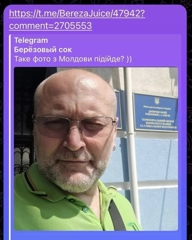 Ілюстрація до публікації «ВТІК чи НІ?»