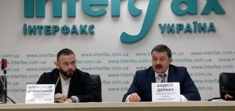 Ілюстрація до публікації «ДБР завершило розслідування справи щодо держзради учасників злочинної організації, до складу якої входили народні депутати та експрокурор.»