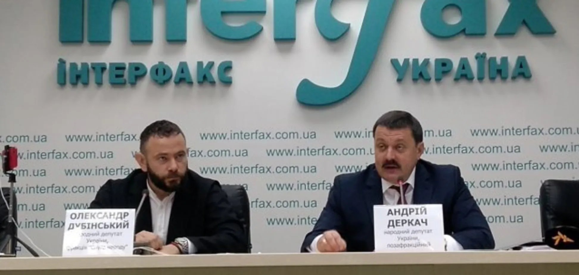 Ілюстрація до публікації «ДБР завершило розслідування справи щодо держзради учасників злочинної організації, до складу якої входили народні депутати та експрокурор.»