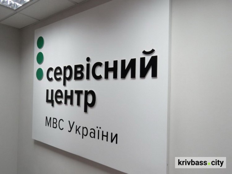 Ілюстрація до публікації «ВАКС конфіскував в дохід держави автомобіль Škoda Kodiaq (2023) і 4,63 млн грн готівкових коштів колишнього начальника сервісного центру МВС у Кривому Розі Дніпропетровської…»