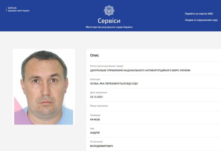 Ілюстрація до публікації «Апеляційна палата ВАКС зменшила покарання з 10 до 9 років ув'язнення для колишнього першого заступника гендиректора Державного науково-дослідного та проєктного інституту титану…»