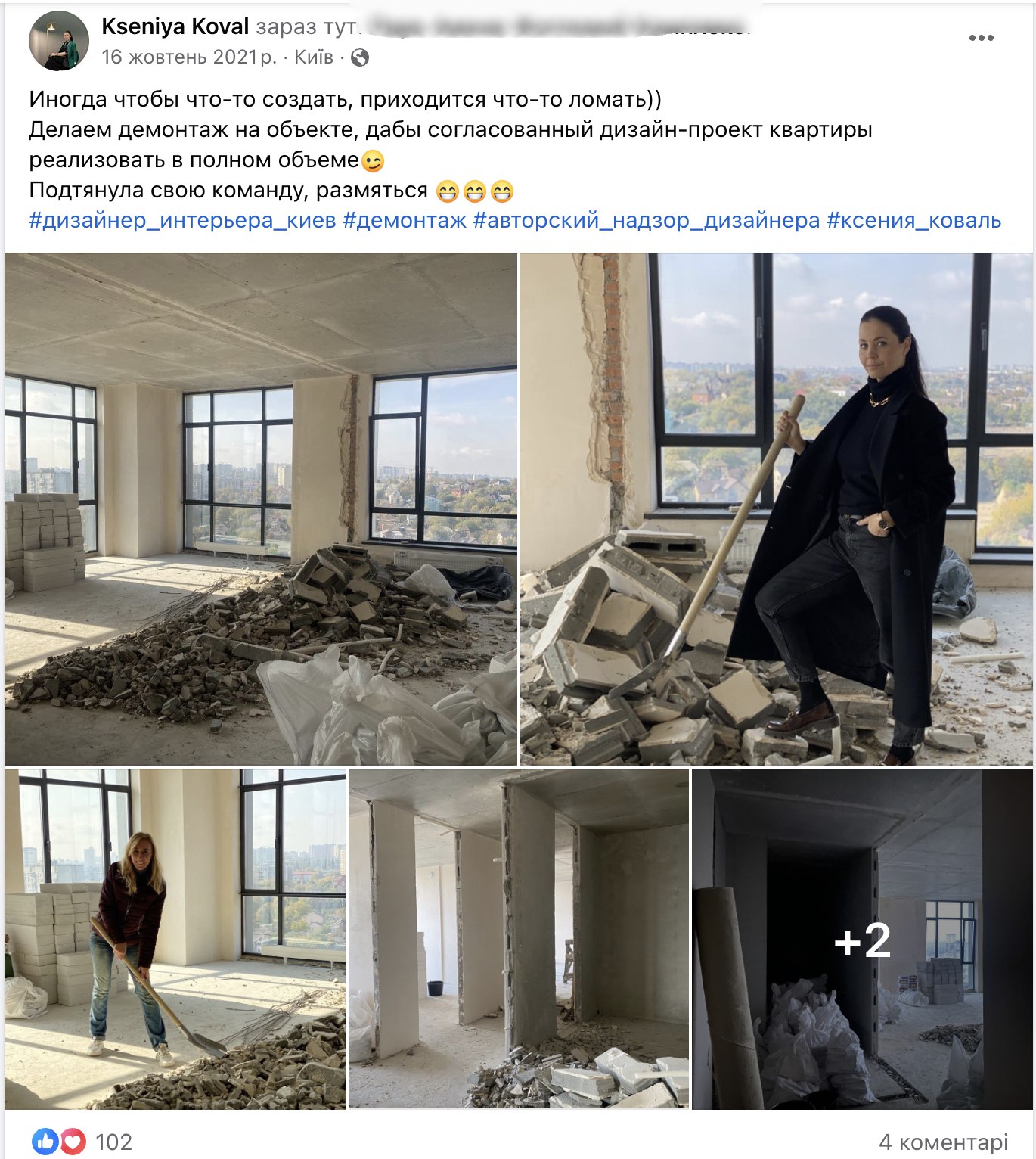 Ілюстрація до публікації «Міністр аграрної політики Віталій Коваль мешкає у квартирі на 170 кв. м у Києві.»