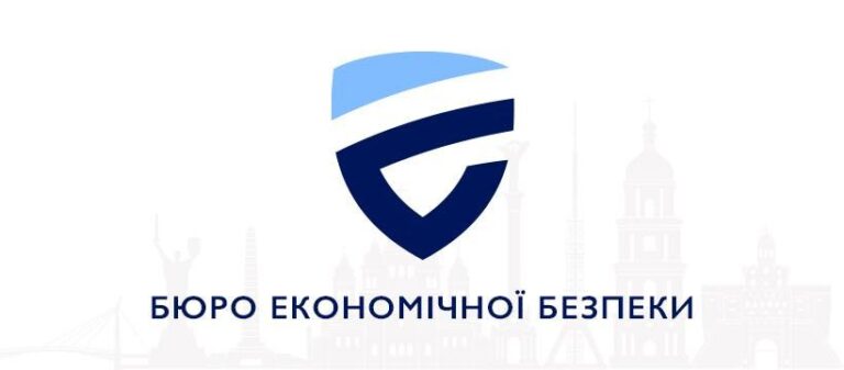 Ілюстрація до публікації «Старшому детективу Бюро економічної безпеки Олексій Дідук під час війни подарували квартиру з паркомісцем в Києві.»