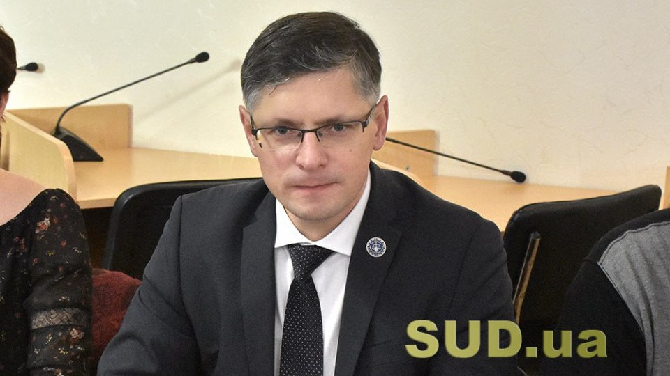 Ілюстрація до публікації «Суддя Касаційного адміністративного суду у складі Верховного Суду та член Ради суддів України Володимир Кравчук повідомив до Вищої ради правосуддя про втручання СБУ у процес…»